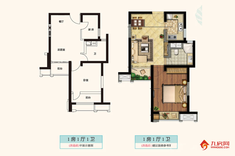 1室1厅1卫约46.00平米
