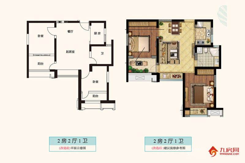 2室2厅1卫约67.00平米