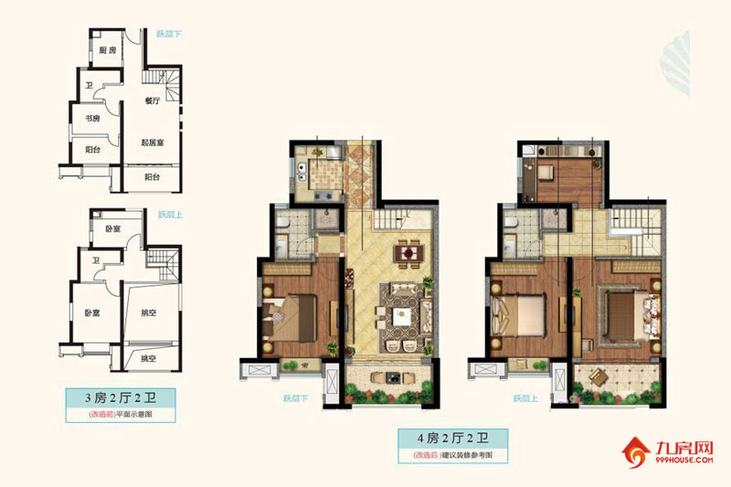 3室2厅2卫约115.00平米