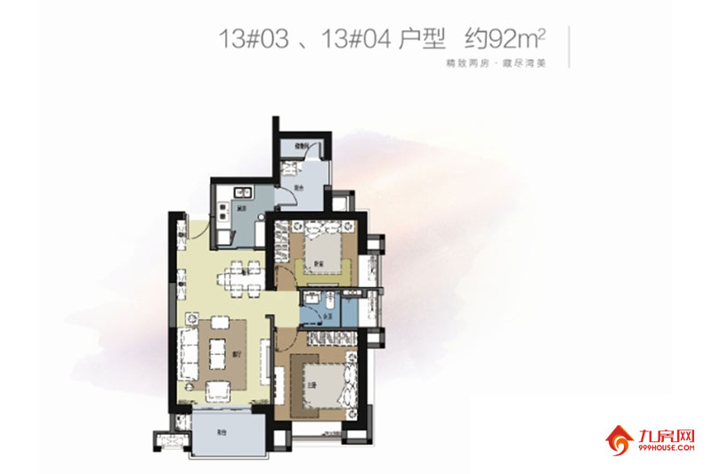 2室2厅1卫约92.00平米