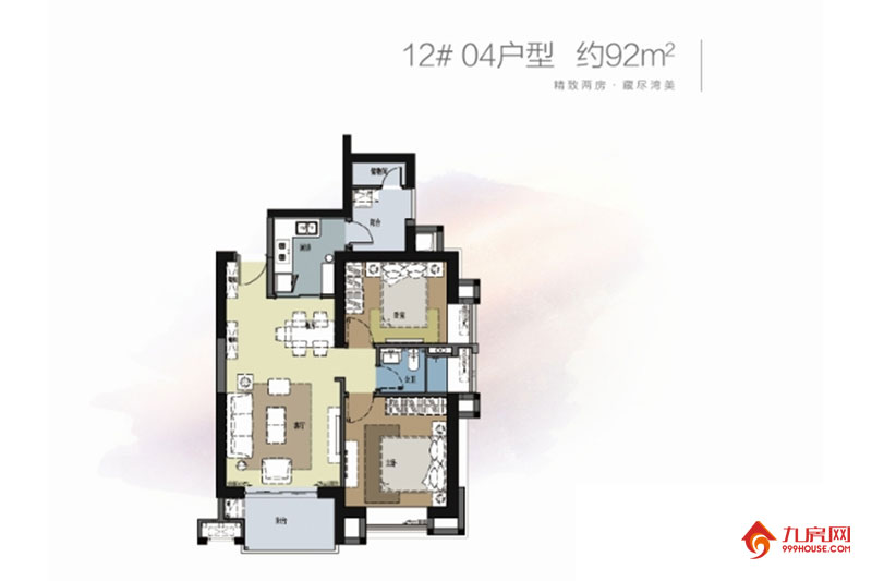 2室2厅1卫约92.00平米