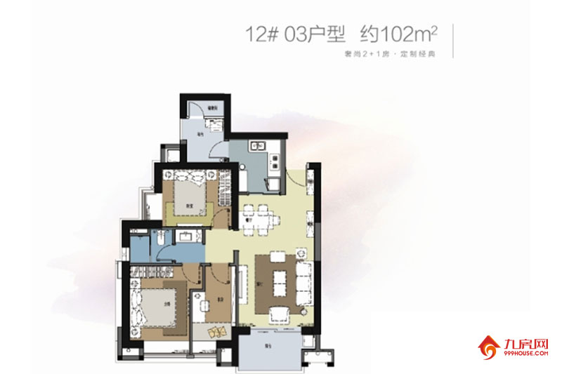 3室2厅1卫约102.00平米