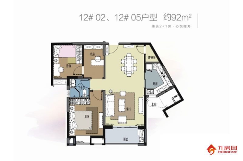 3室2厅1卫约92.00平米