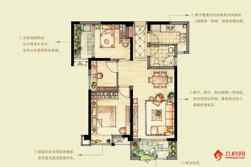 3室2厅1卫约92.00平米