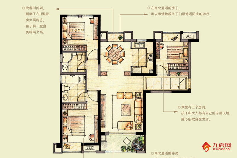 3室2厅2卫约116.00平米
