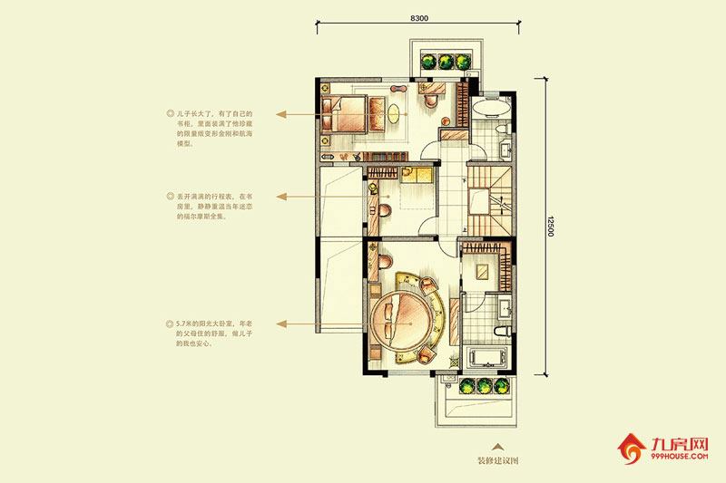 3室2厅0卫约201.23平米