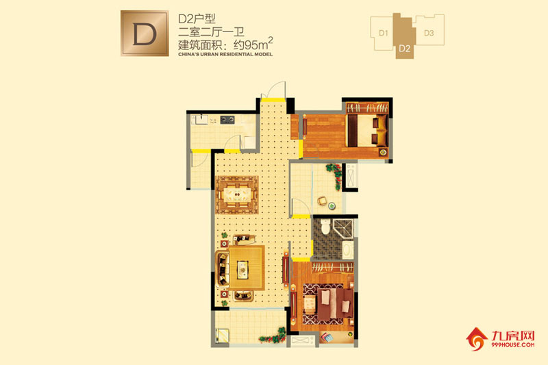 2室2厅1卫约95.00平米