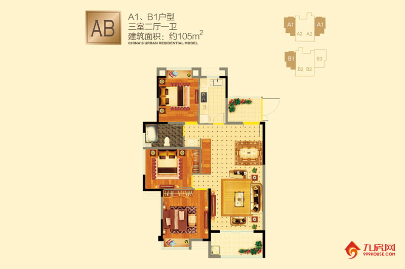 3室2厅1卫约105.00平米
