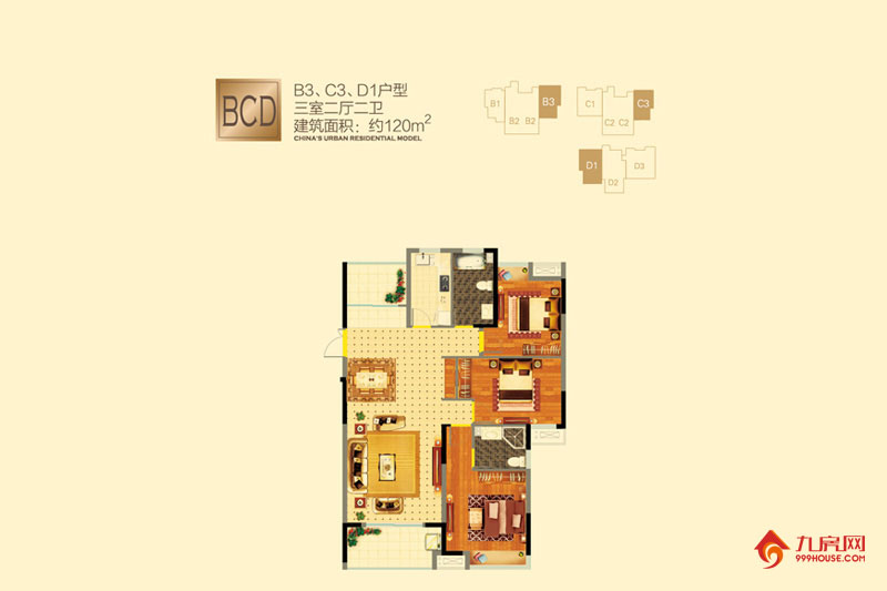 3室2厅2卫约120.00平米