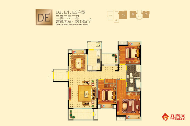 3室2厅2卫约135.00平米