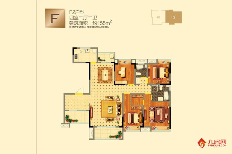 4室2厅2卫约155.00平米