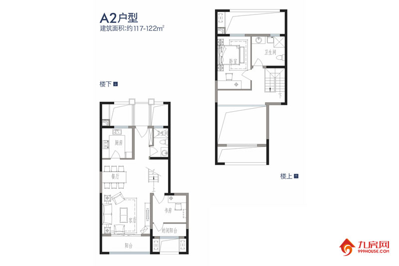 2室2厅2卫约117.00平米