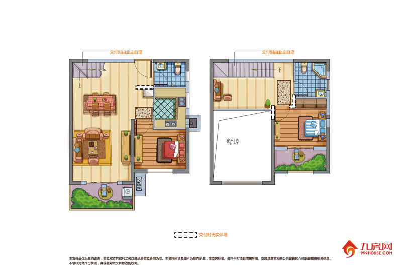 3室2厅2卫约103.00平米