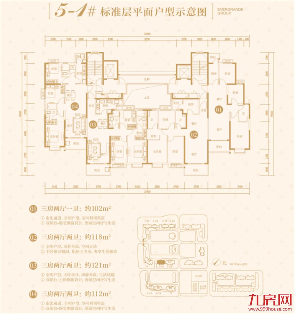 5-1#标准层平面示意图