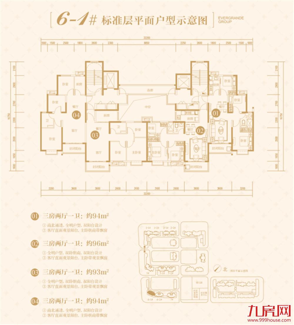 6-1#标准层平面示意图