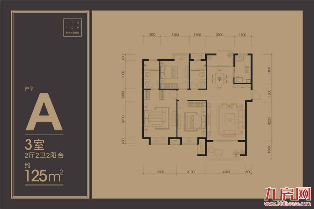 125㎡三室二卫二厅二阳台