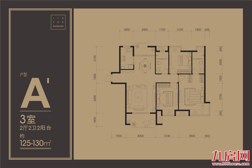 125-130㎡三室二卫二厅二阳台