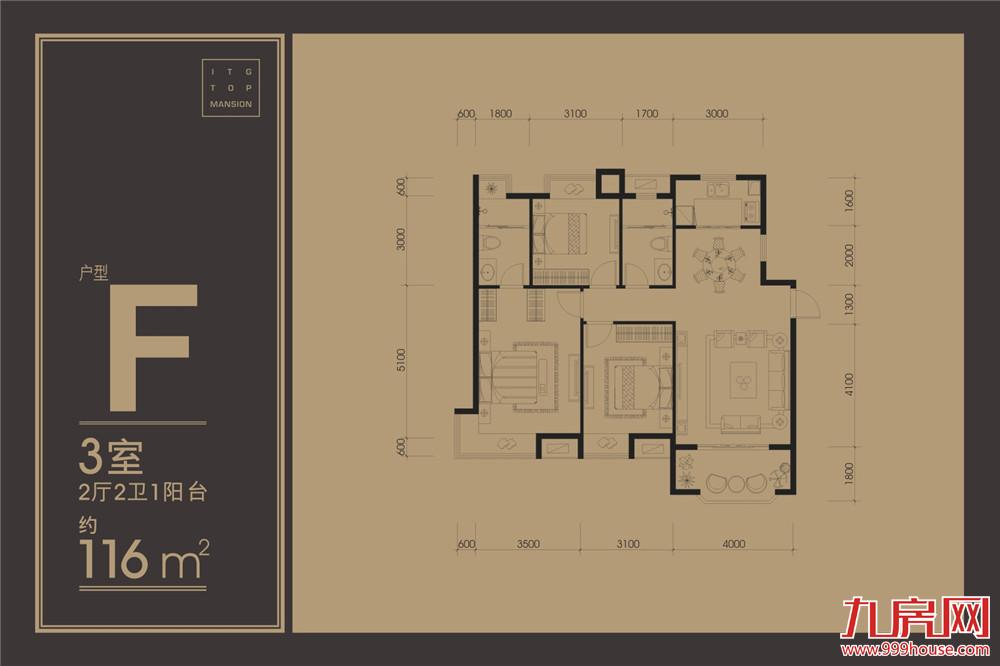 116㎡三室二卫二厅一阳台