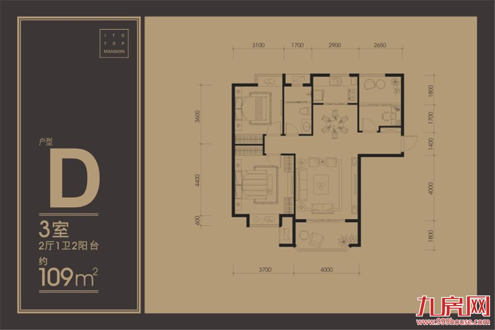 109㎡三室一卫二厅二阳台