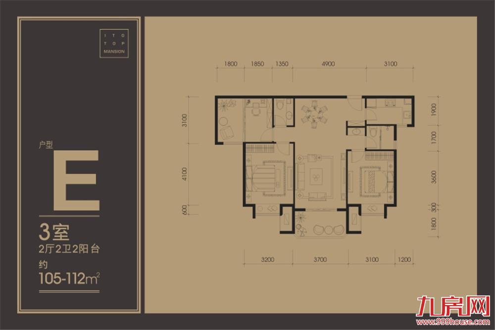 105-112㎡三室二卫二厅二阳台