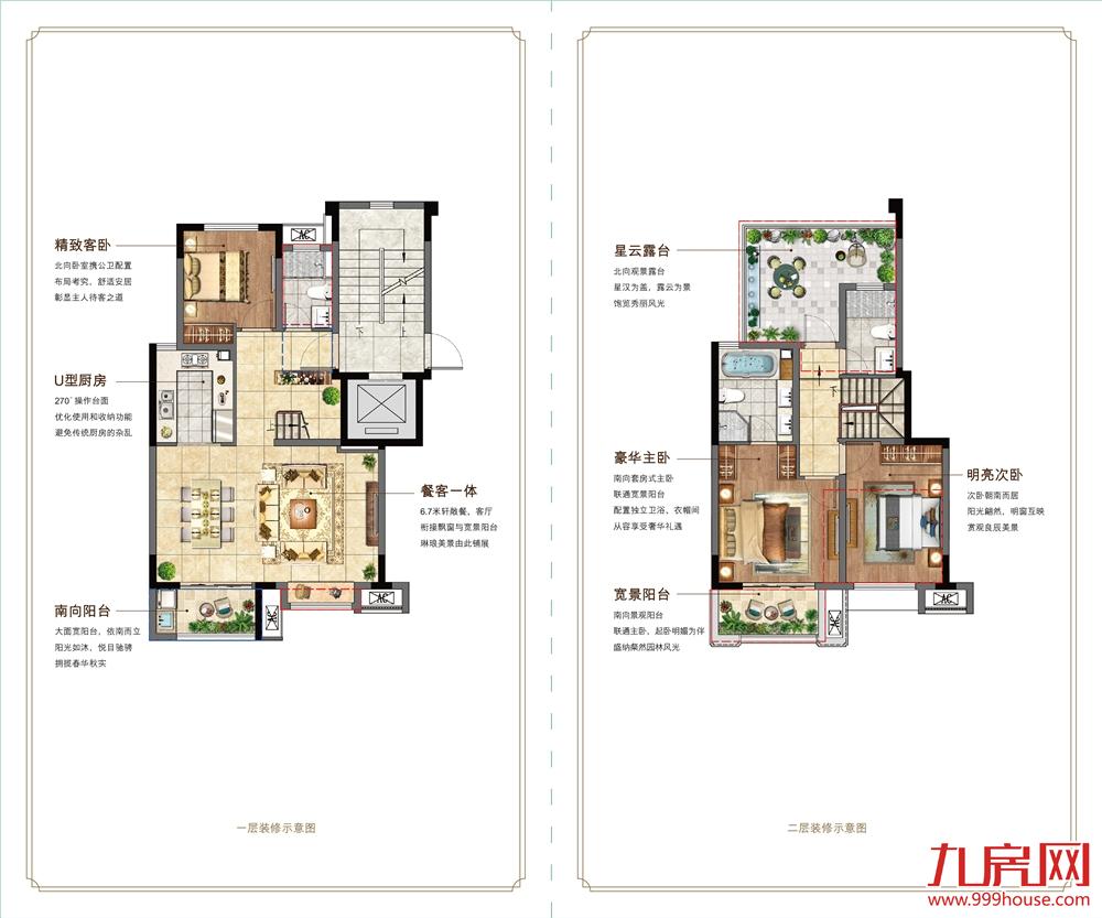 建面约126㎡上叠