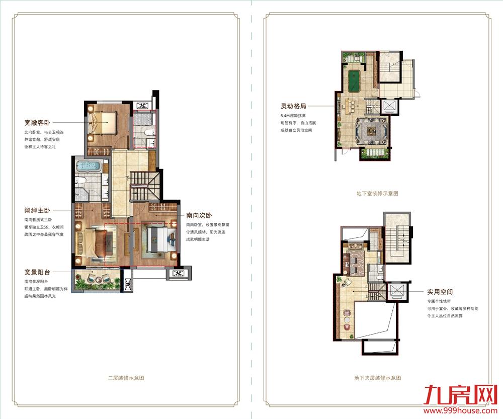 建面约126㎡下叠2