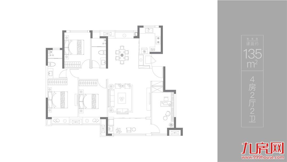 135㎡四房两厅两卫
