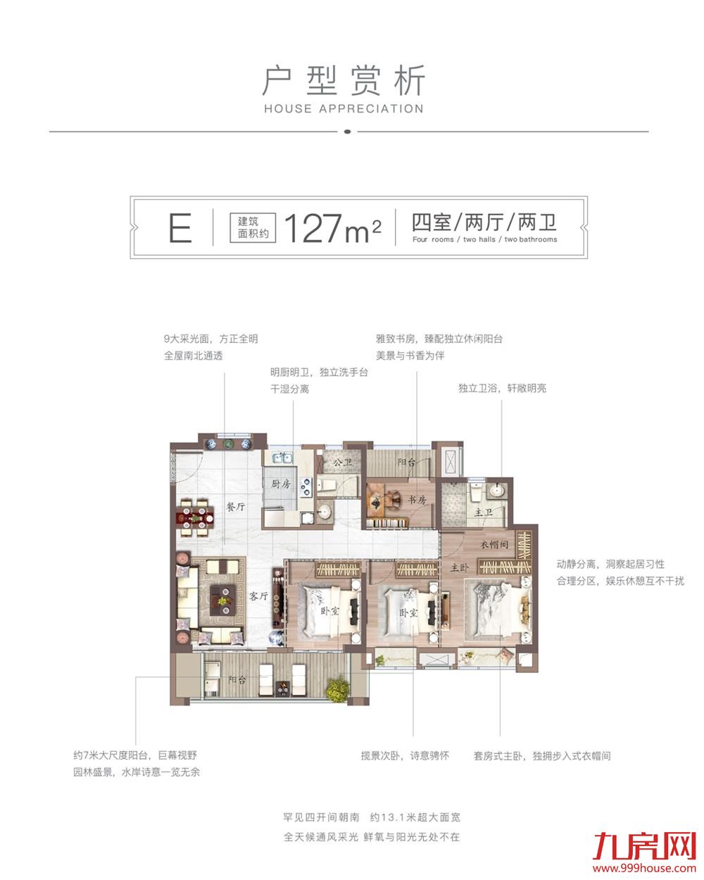 联发君领壹号