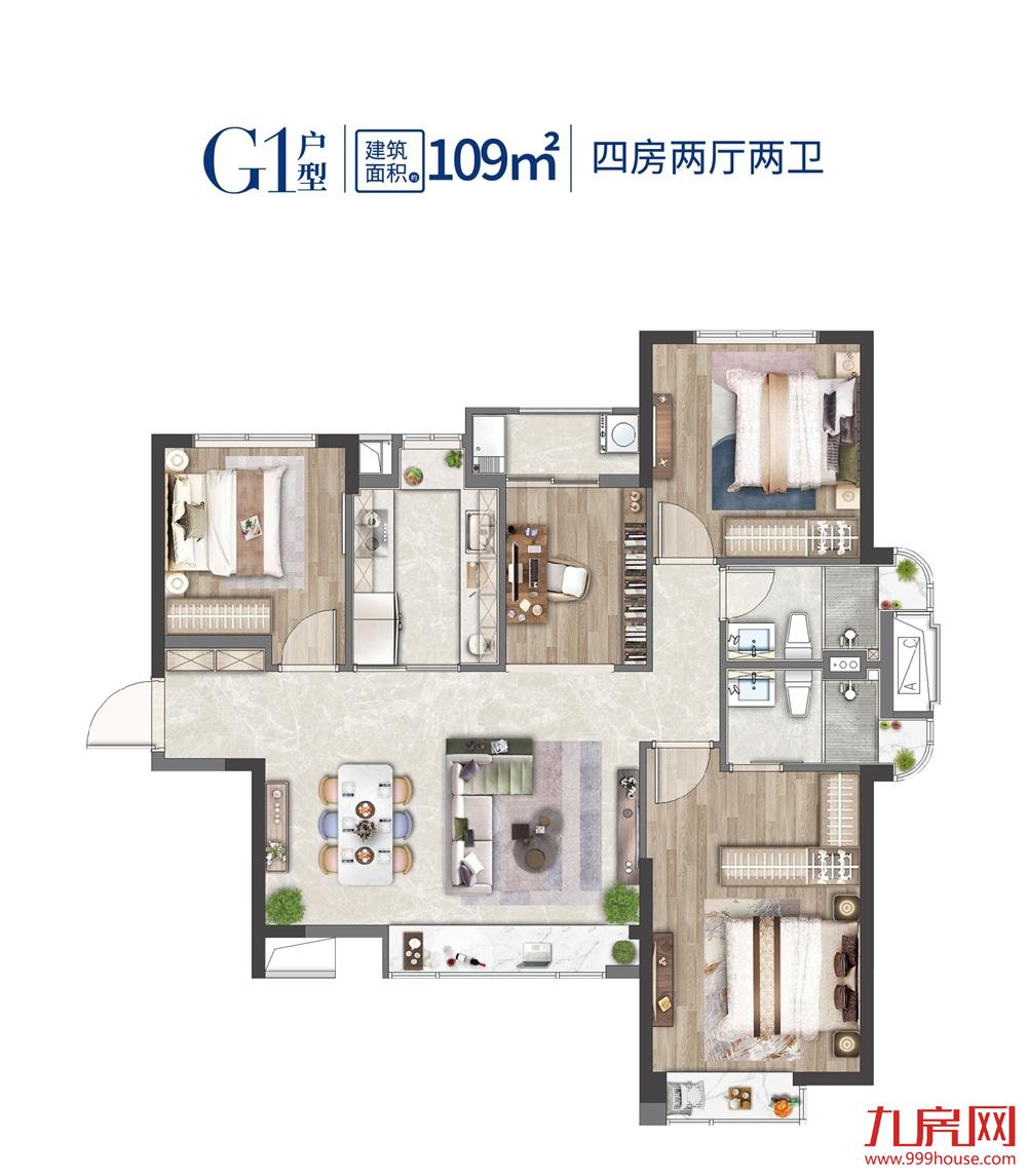 109㎡四房两厅两卫