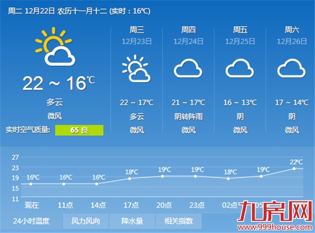 201512222643047481.jpg 2.jpg