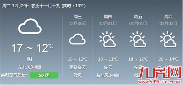 201512291463178131.jpg 7_副本1.jpg