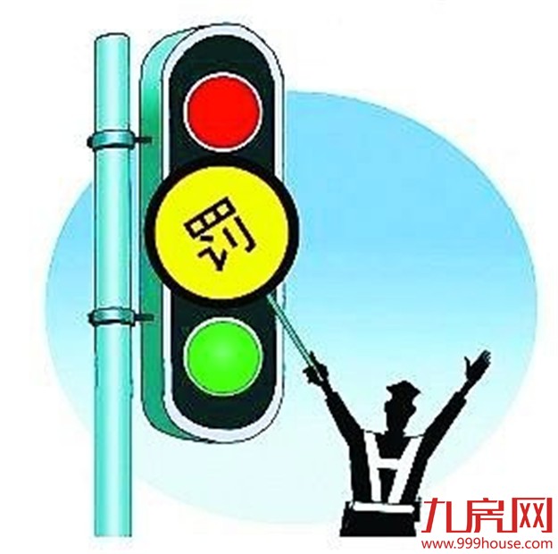 交警支队权威人士解读新交规三大热点-九房网