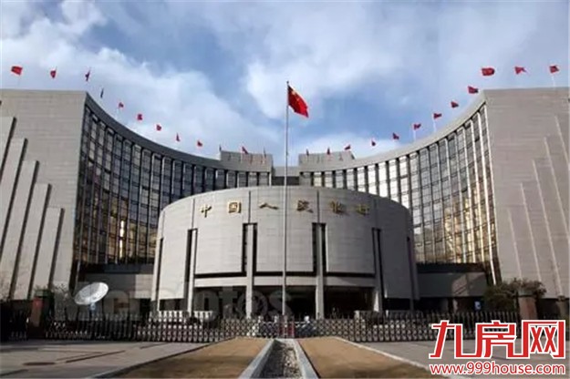 重磅！中国央行正式透露：正研究数字货币！-九房网