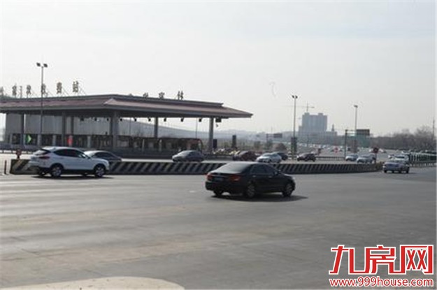 2月7日到13日高速路对小客车免费 共7天-九房网