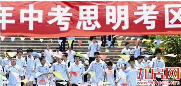 厦门市2016年中考中招方案出炉 定向生比例缩至50%-九房网