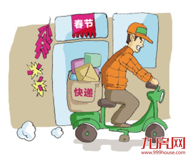 网传快递放假不靠谱 大多数快递公司春节正常收寄-九房网