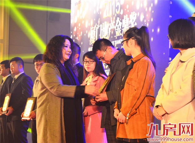 “2015厦门地产金鼎奖”圆满落幕  30个奖项正式揭晓-九房网