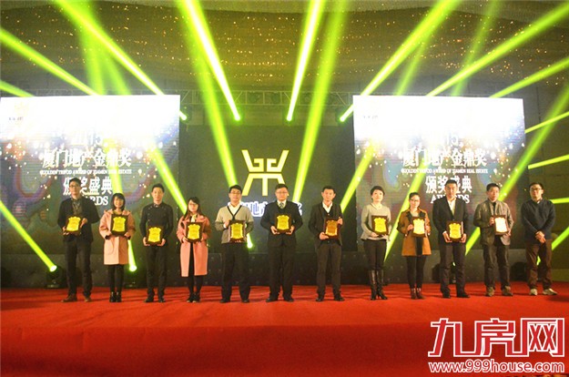 招商地产：荣获“2015厦门金鼎奖品牌房企”大奖-九房网