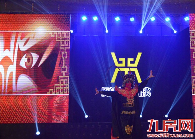 2015厦门地产金鼎奖圆满落幕 经济学家畅谈资产配置-九房网