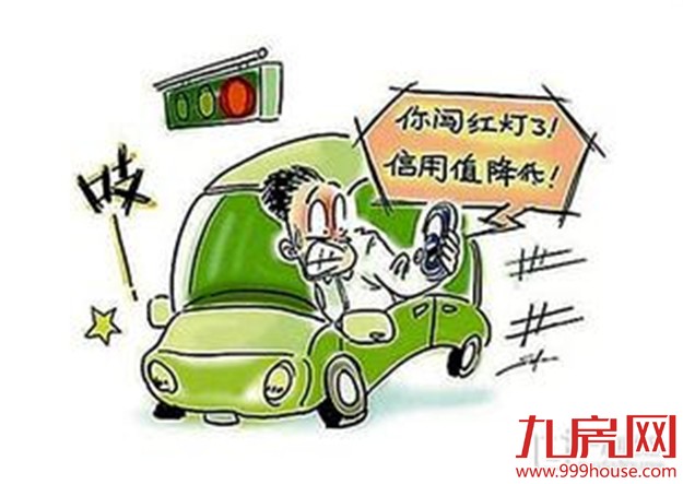 春运期间酒驾和超速将记入信用档案  并公示曝光-九房网