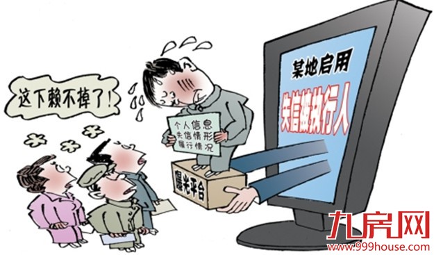 “黑名单”建筑企业将无法参与投标 我市规范建筑市场-九房网