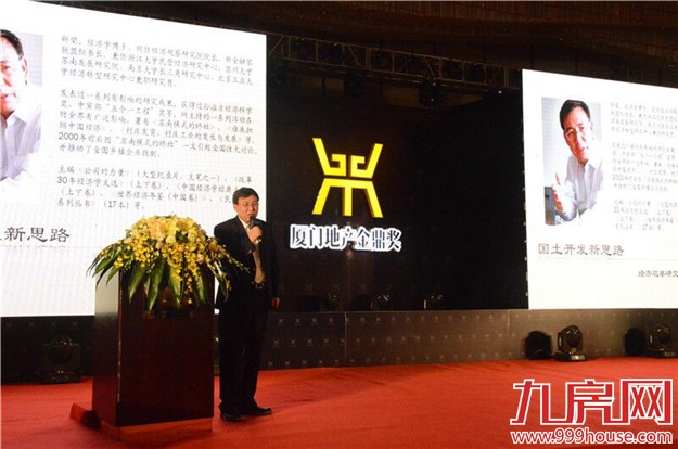 新望：国土开发新思路-九房网