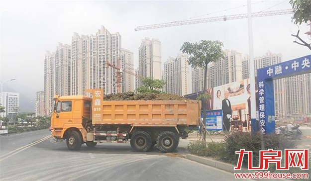 违规运输建筑废土最高处三万元罚款 下月起实施-九房网