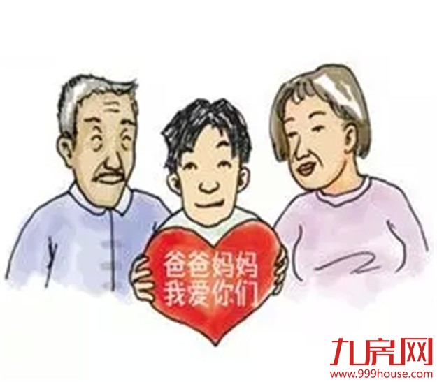 与你有关！公积金七大用途，除了买房还能干这些——九房网