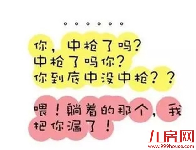 预告：本周末厦门6大楼盘营销活动——九房网