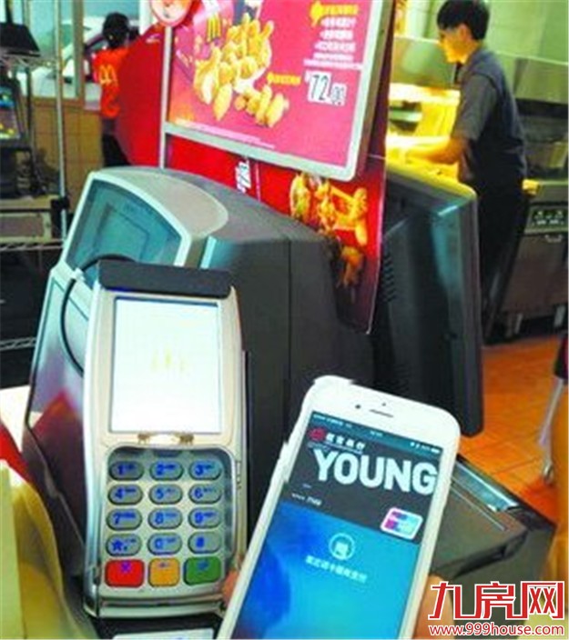 Apple Pay来了   3秒轻松完成支付——九房网