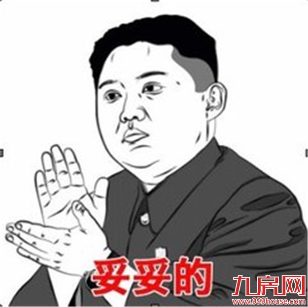 中国社会最新阶层划分：看看你在哪个位置——九房网