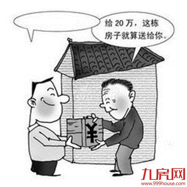 和解之后还能反悔索赔？过户时，你不得不注意的细节——九房网