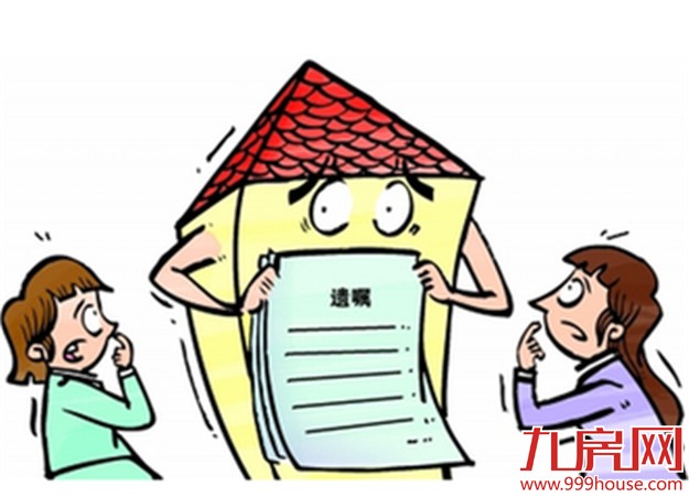 和解之后还能反悔索赔？过户时，你不得不注意的细节——九房网