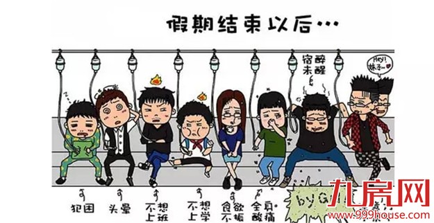 预告：本周末厦门6大楼盘营销活动——九房网